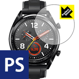 Perfect Shield ファーウェイ HUAWEI WATCH GT (46mmシリーズ) 日本製 自社製造直販