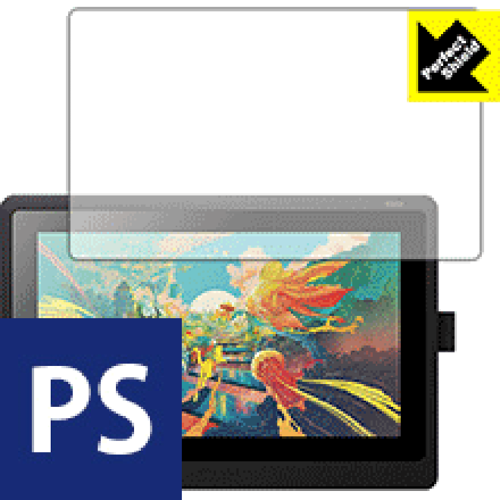 楽天市場】Perfect Shield Wacom Cintiq 16 (DTK1660K0D / DTK1660K1D