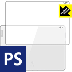 Perfect Shield Lenovo Tab P10 (�w�ʂ̂�) 3���Z�b�g ���{�� ���А�������