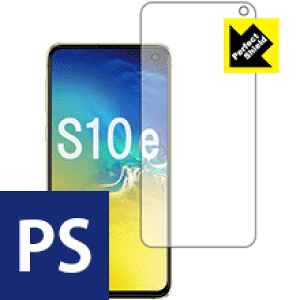 Perfect Shield MNV[ Galaxy S10e (Oʂ̂) { А