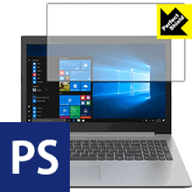 Perfect Shield Lenovo Ideapad 330 (15) 日本製 自社製造直販