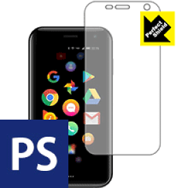 Perfect Shield Palm Phone (前面のみ) 日本製 自社製造直販