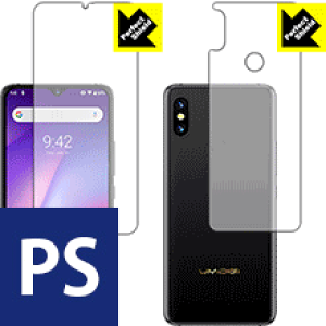 Perfect Shield UMIDIGI S3 Pro (���ʃZ�b�g) ���{�� ���А�������