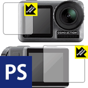 Perfect Shield DJI Osmo Action (Cp/Tup) { А