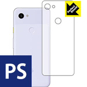 Perfect Shield Google Pixel 3a (�w�ʂ̂�) 3���Z�b�g ���{�� ���А�������