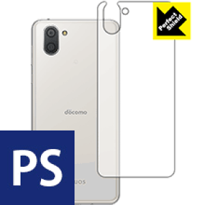 Perfect Shield ANIX AQUOS R3 (wʂ̂) 3Zbg { А