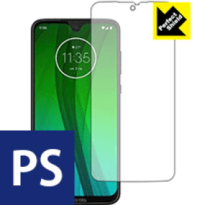Perfect Shield moto g7 (�O�ʂ̂�) 3���Z�b�g ���{�� ���А�������