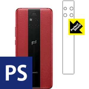 Perfect Shield t@[EFC HUAWEI Mate 20 RS (wʂ̂) 3Zbg { А