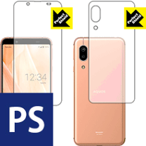 楽天市場】国内版simフリー sharp aquos sense3 lite sh-rm12 シルバー