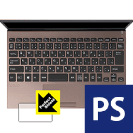 Perfect Shield VAIO SX12 (2019年モデル) / VAIO Pro PJ (2019年モデル) (タッチパッド用) 3枚セット 日本製 自社製造直販