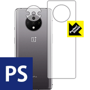 Perfect Shield OnePlus 7T (wʂ̂) { А