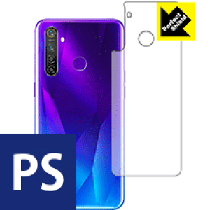 Perfect Shield OPPO Realme Q (�w�ʂ̂�) 3���Z�b�g ���{�� ���А�������