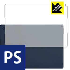 Perfect Shield Google Pixel Slate 12.3インチ (背面のみ) 3枚セット 日本製 自社製造直販