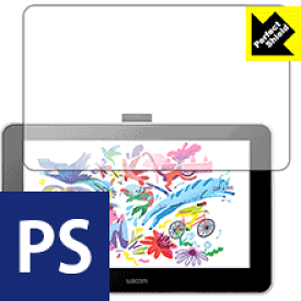 Perfect Shield Wacom One 液晶ペンタブレット 13 (gen.1) 日本製 自社製造直販