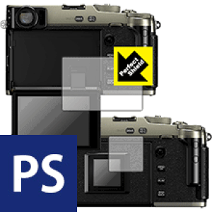 Perfect Shield FUJIFILM X-Pro3 (3���Z�b�g) ���{�� ���А�������