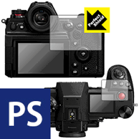 Perfect Shield Panasonic LUMIX DC-S1H (3枚セット) 日本製 自社製造直販