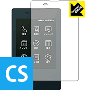 Crystal Shield �J�[�h�P�[�^�C KY-01L (�O�ʂ̂�) 3���Z�b�g ���{�� ���А�������