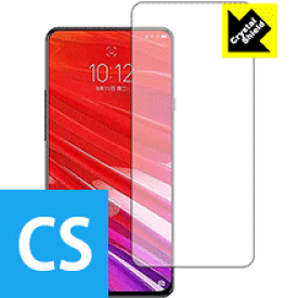 Crystal Shield Lenovo Z5 Pro GT 【 指紋認証対応 】 (3枚セット) 日本製 自社製造直販