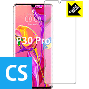 Crystal Shield �t�@�[�E�F�C HUAWEI P30 Pro HW-02L (�O�ʂ̂�)�y �w��F�ؑΉ� �z ���{�� ���А�������