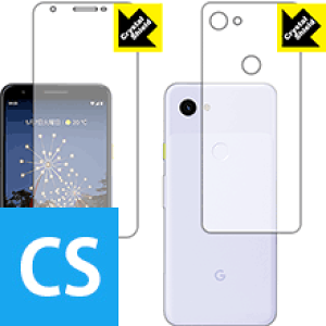 Crystal Shield Google Pixel 3a (���ʃZ�b�g) ���{�� ���А�������