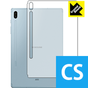 Crystal Shield �M�����N�V�[ Galaxy Tab S6 (�w�ʂ̂�) 3���Z�b�g ���{�� ���А�������