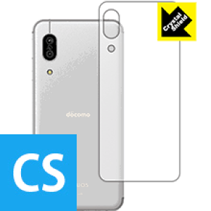 Crystal Shield ANIX AQUOS sense3 (SH-02M/SHV45/SH-M12) wʂ̂ (3Zbg) { А