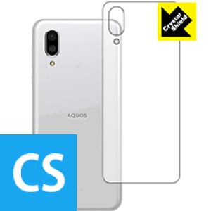 Crystal Shield ANIX AQUOS sense3 plus / sense3 plus TEh (wʂ̂) { А