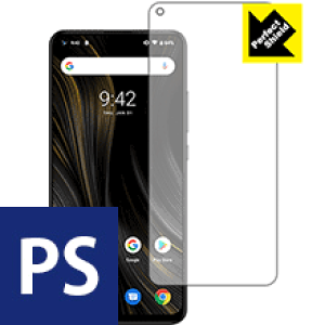 Perfect Shield UMIDIGI Power 3 (3Zbg) { А