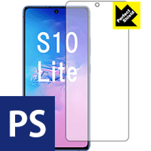 Perfect Shield �M�����N�V�[ Galaxy S10 Lite (�O�ʂ̂�)�y �w��F�ؑΉ� �z 3���Z�b�g ���{�� ���А�������