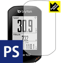 楽天市場】bryton rider 420 ケースの通販