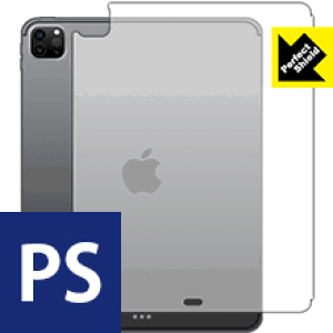 Perfect Shield iPad Pro (12.9�C���`)(��4����E2020�N�������f��) �w�ʂ̂� �y Wi-Fi + Cellular���f�� �z ���{�� ���А�������