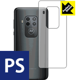 Perfect Shield Motorola One Zoom (背面のみ) 日本製 自社製造直販