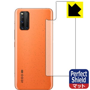 Perfect Shield vivo iQOO 3 5G (�w�ʂ̂�) 3���Z�b�g ���{�� ���А�������