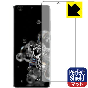 Perfect Shield MNV[ Galaxy S20 Ultra 5G (Oʂ̂)y wFؑΉ z 3Zbg { А