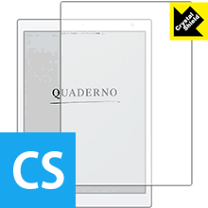 クアデルノ A5サイズ / FMV-DPP04 純正カバー付き Amazon.co.jp：PDA工房 電子ペーパー QUADERNO (クアデルノ) A5サイズ