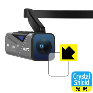 Crystal Shield ORDRO EP7 (JYp) { А