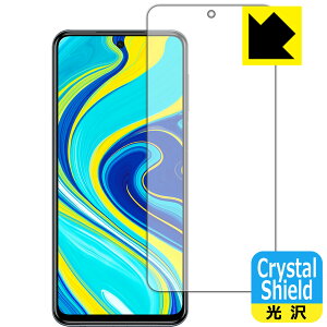 Crystal Shield Xiaomi Redmi Note 9S (Oʂ̂) { А