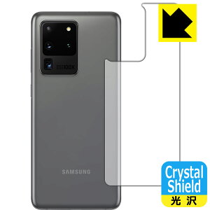 Crystal Shield MNV[ Galaxy S20 Ultra 5G (wʂ̂) { А