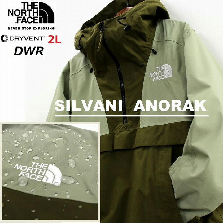 楽天市場】THE NORTH FACE ザ ノースフェイス SILVANI ANORAK JACKET 