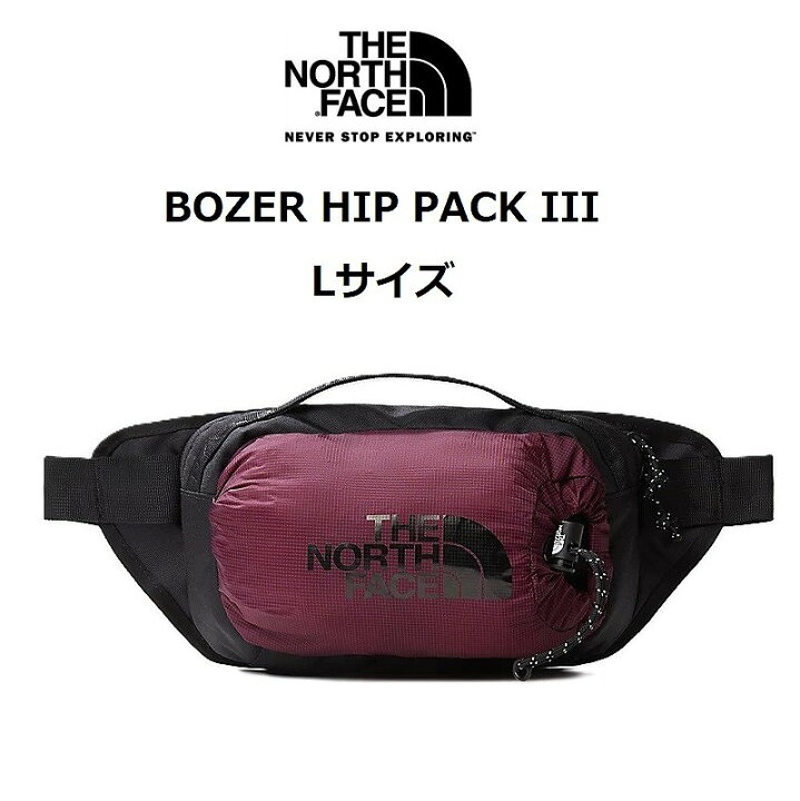 楽天市場】THE NORTH FACE ザ ノースフェイス BOZER HIP PACK III  