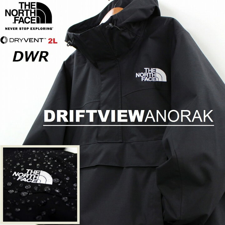 楽天市場】THE NORTH FACE ザ ノースフェイス DRIFTVIEW ANORAK JACKET  