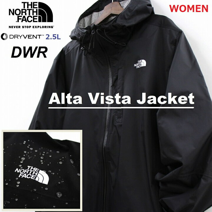 楽天市場】THE NORTH FACE ザ ノースフェイス ALTA VISTA JACKET  