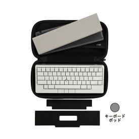 HHKB Studio 英語配列「雪」パーフェクトセット