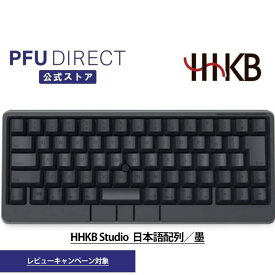 【レビューキャンペーン対象】HHKB Studio 日本語配列/墨 メカニカルキーボード、ジェスチャーパッド、ポインティングスティック、マウスボタンを搭載、押下圧45g