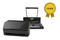 ScanSnap iX2500（ブラック） 断裁機200DX（ブラック）セット両面読取 ADF Wi-Fi USB 書類 本 裁断 a3 a4…