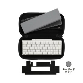 HHKB Professional HYBRID Type-S 日本語配列/無刻印「雪」パーフェクトセット