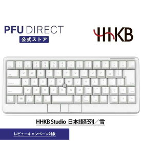 【レビューキャンペーン対象】HHKB Studio 日本語配列/雪 メカニカルキーボード、ジェスチャーパッド、ポインティングスティック、マウスボタンを搭載、押下圧45g