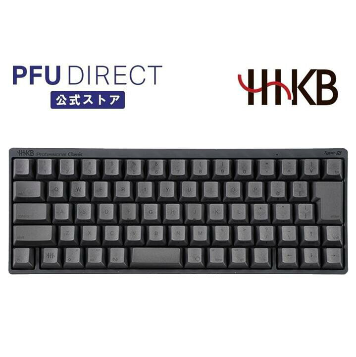 楽天市場】HHKB Professional Classic Type-S 日本語配列/墨 有線接続 