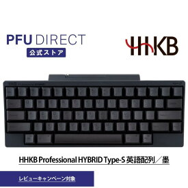 【レビューキャンペーン対象】HHKB Professional HYBRID Type-S 英語配列／墨 Bluetooth ワイヤレス キーボード USB 無線/有線両対応 高級 テンキーレス 静音 コンパクト 静電容量無接点 東プレ軸
