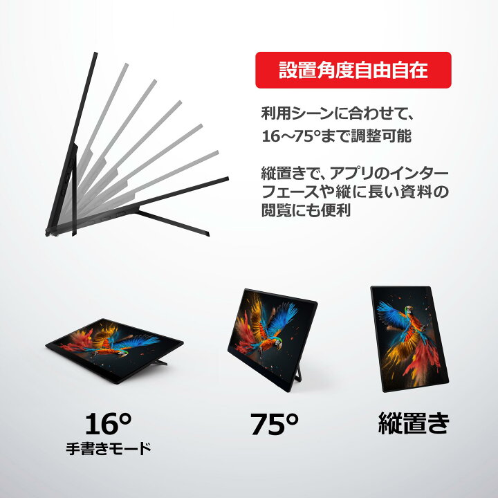 楽天市場】【キャンペーン実施中】RICOH Light Monitor 150（有機EL  